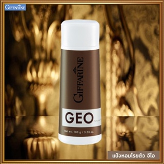 หอมเกินต้านแป้งหอมกิฟฟารีนGeo จีโอ หอมอ่อนหวานชวนหลงไหล/รหัส13503/จำนวน1กระปุก/100กรัม🌺2Xpt