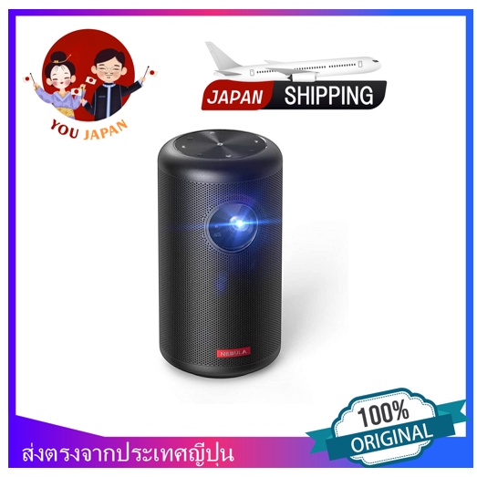 Anker Nebula Capsule II Smart Mini Projector, 200 ANSI Lumen 720p HD Portable Projector with Wi-Fi, 