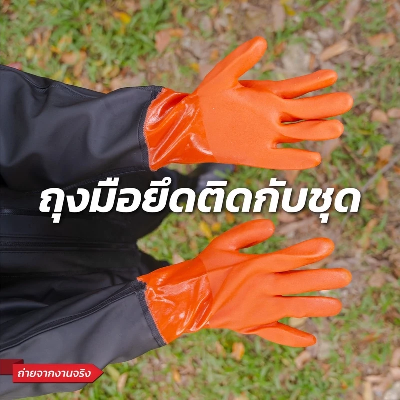 ชุดกันน้ำ ชุดเอี้ยมลุยน้ำท่วม ชุดลุยป่าป้องกันสารเคมีและแมลง thumbnail 3