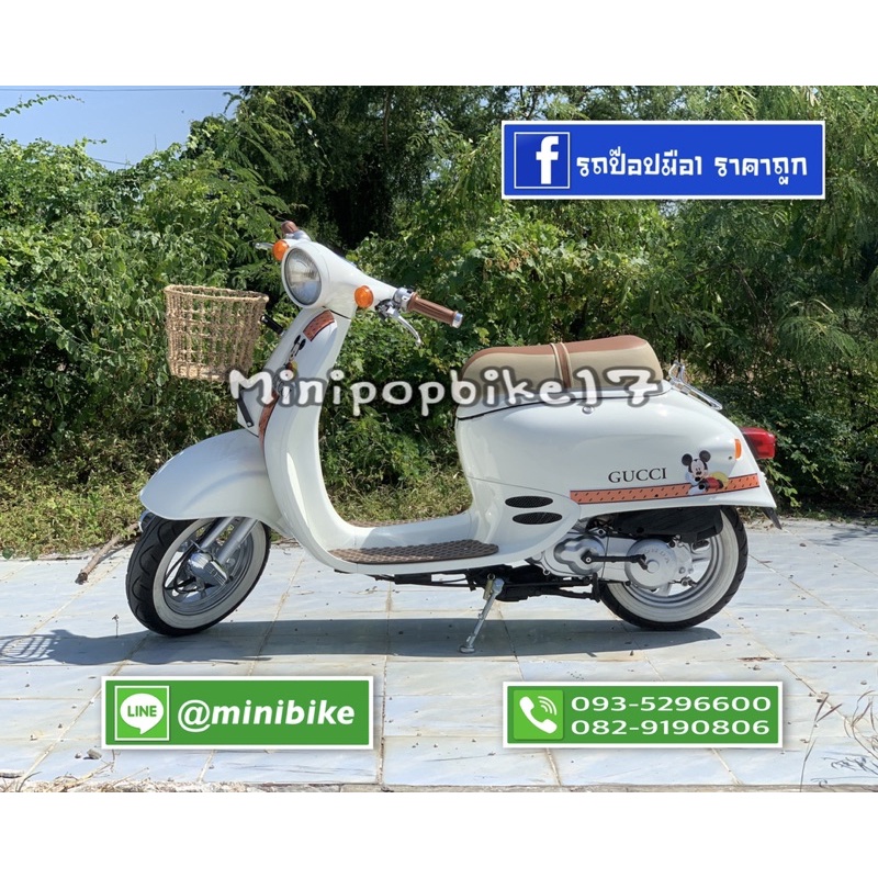 รถป๊อป 2 ล้อGiorno 50cc