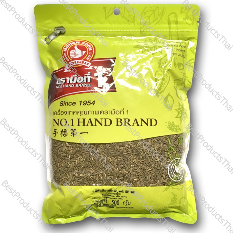 ANISE 100% Net Weight 500 Grams Sachet High Quality of Spices with Special Selection to Bring the Cl