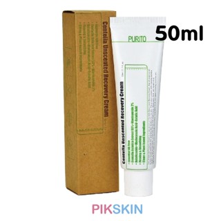 [PIKSKIN] แท้/ส่งไว💫PURITO Centella Unscented Recovery Cream 50ml ครีมผิวแข็งแรง ซึ่งไม่ทำให้เกิดการระคายเคือง