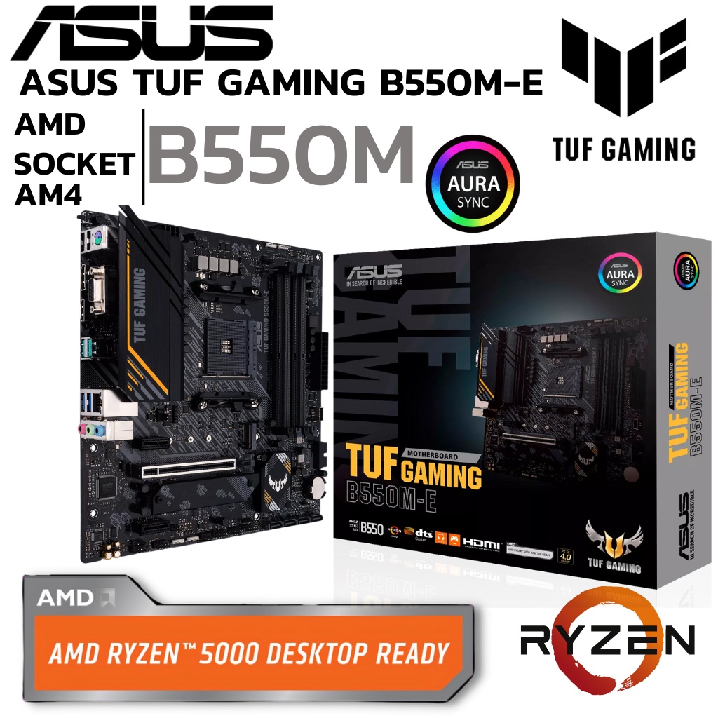 MAINBOARD (เมนบอร์ด) AM4 ASUS B550M-E TUF GAMING DDR4 Support 5000 Series