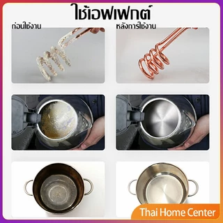 ผงขจัดคราบตะกรัน ในกาต้มน้ำร้อน 250g น้ำยาขจัดคราบชา ผงขจัดคราบกรดมะนาว สารขจัดตะกรันกรดซิตริก Detergent