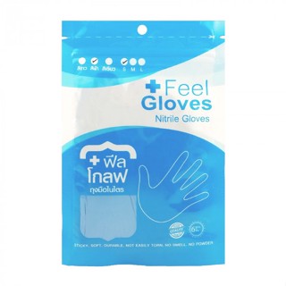 ถุงมือไนไตร สีฟ้า feel gloves  เหนียว นุ่ม ทนทาน ไม่ขาดง่าย ไม่มีกลิ่น ไม่มีแป้ง 6 ชิ้น/แพค