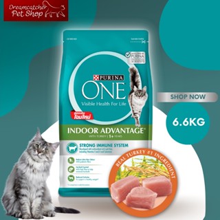 PURINA ONE Indoor Advantage (เลี้ยงในบ้าน) แมวอายุ 1-6 ปี ขนาด 6.6 กิโลกรัม