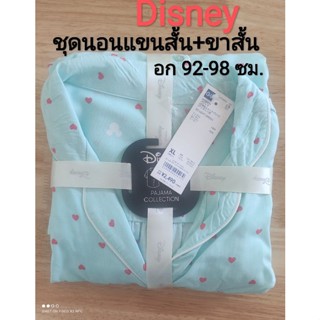 ชุดนอน Disney แขนสั้น+ ขาสั้น พื้นสี cyan ลายหัวใจสีแดง