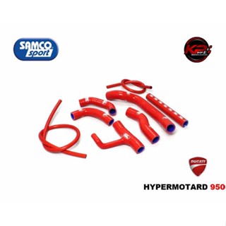 ท่อน้ำ SAMCO FOR DUCATI HYPERMOTARD 950