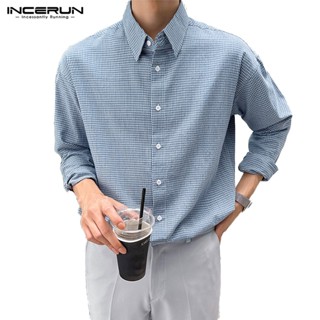 Incerun เสื้อเชิ้ตลําลอง แขนยาว มีกระดุม สไตล์เรียบง่าย สําหรับผู้ชาย