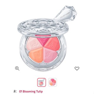 Jill​ Stuart​ Bloom Mix Blush Compact