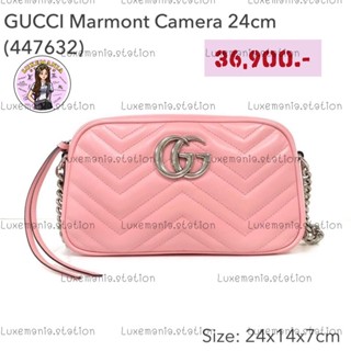 👜: New!! Gucci Marmont Camera Bag (24 cm.) ไม่มีกล่อง 447632‼️ก่อนกดสั่งรบกวนทักมาเช็คสต๊อคก่อนนะคะ‼️