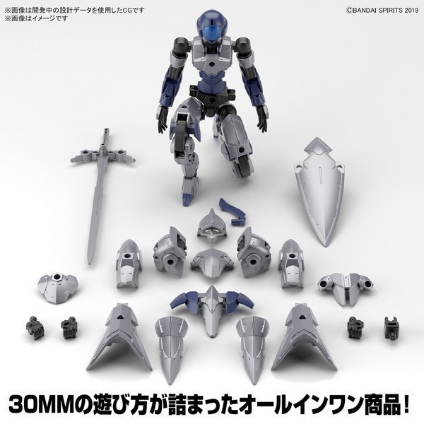 Bandai 30MM 1144 EXM-A9k Spinatio Knight Type 4573102640062 (Plastic ...