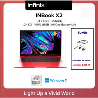 Notebook Infinix InBook X2 (หน้าจอ14 นิ้ว100%FHD SRGB Display/256SSD/4 GB/i3-1005G1/UHD Graphics/W11H/ประกัน1ปี)