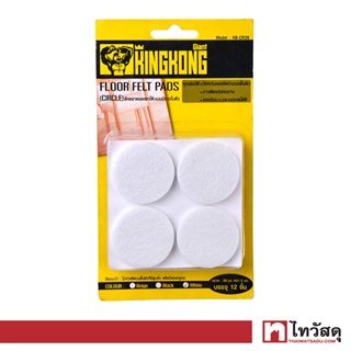 KASSA/GIANT KINGKONG สักหลาดติดกันรอยกลม(เทปกาว) รุ่น HB-CR38-WH ขนาด 38 มม.สีขาว