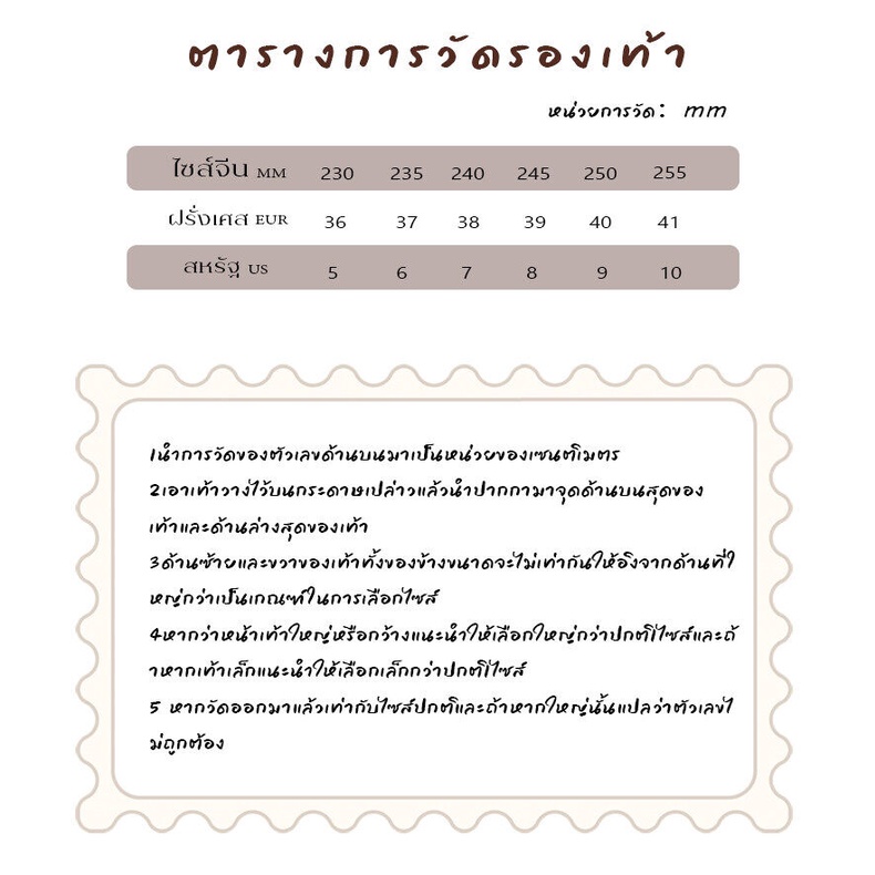 Jukoy  สุดปัง🔥รองเท้าแตะแฟชั่นผู้หญิง🌈 รองเท้าแตะแฟชั่น ลายตารางสุดเก๋ไก๋🎈