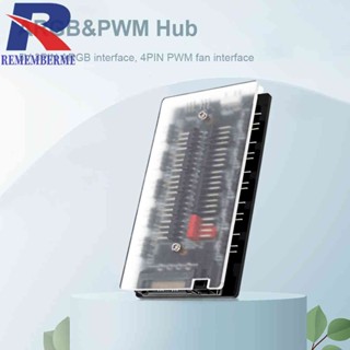 10-in-1 ARGB ฮับแยกสายเคเบิ้ล ARGB PWM สําหรับเคส PC