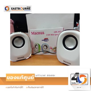 ลำโพงขนาดมินิ MACNUS USB MINI SPEAKER ADL-037 PINK ลำโพงขนาดมินิ 1คู่ ซ้าย ขวา สินค้าของแท้ By Eastbourne Camera