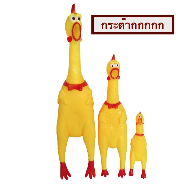BN-260 ไก่โอ๊ค ของเล่นยางกัดสุนัข ของเล่นยางบีบเสียงไก่ ตุ๊กตายางกัดสนุกสนานสำหรับน้องหมา