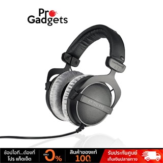 beyerdynamic DT 770 Pro 250 Ohms Headset หูฟังสตูดิโอ