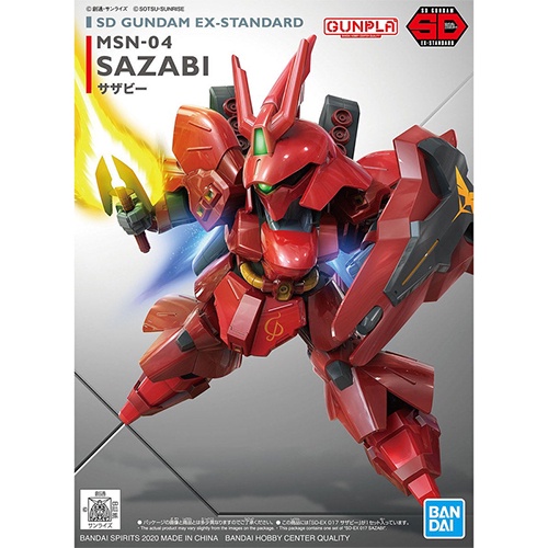 Bandai กันพลา กันดั้ม Gunpla SD GUNDAM EX-STANDARD SAZABI พร้อมส่ง