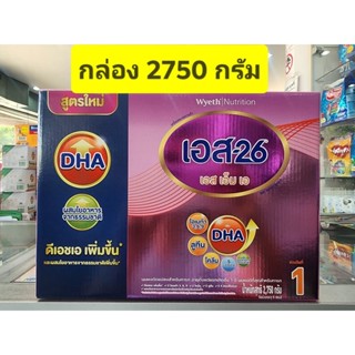 S26 SMA ( สีชมพู ) สูตร 1 2750g/2500g  ** แบบ  1 กล่อง **