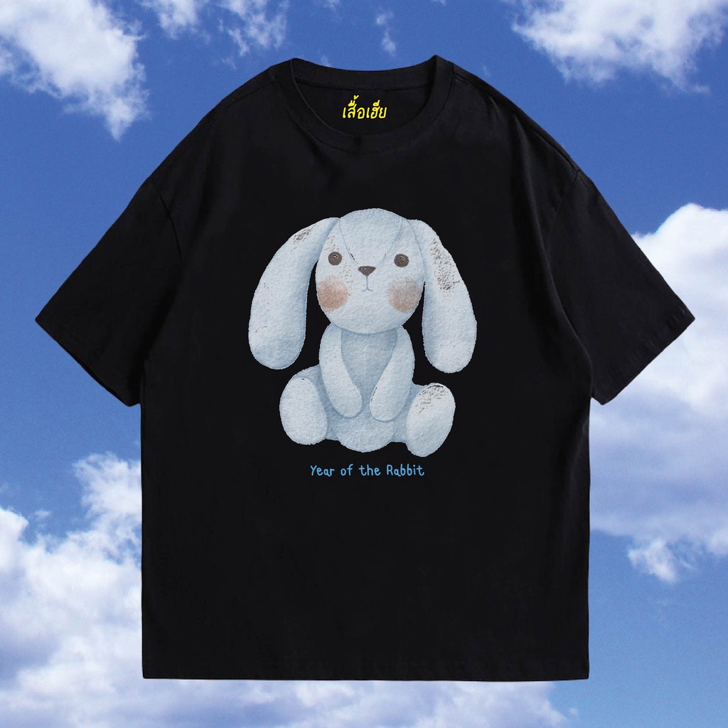 ( พร้อมส่งเสื้อเฮีย ) เสื้อ Rabbit bear ปีใหม่ ผ้า cotton 100% ใส่สบาย
