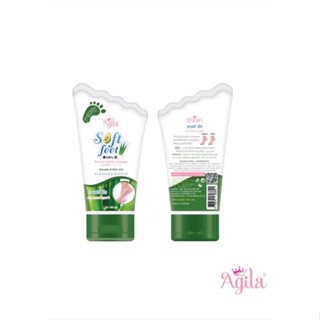 Agila Soft Feet อากีร่า ซอฟท์ ฟีท ครีมนวดบำรุงเท้า120 ml.