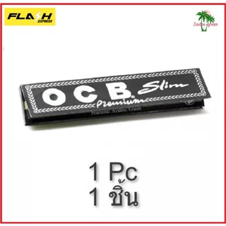 OCB Premium Kingsize Slim Rolling Paper in Packs of 1 Booklet, 32 Leaves per booklet FAST DELIVERY from Thailand