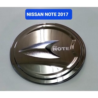 ครอบฝาถังน้ำมัน ชุบโครเมี่ยม NISSAN NOTE 2017 ยี่ห้อ: Lekone เลค่อน