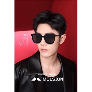 [พรีออเดอร์] รับกดแว่น Molsion เซียวจ้าน ของแท้จากอฟช. ❗️อ่านรายละเอียดก่อนสั่งซื้อ