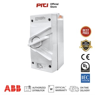 ABB WSD445CL เซฟตี้สวิทช์ Safety Switch 4P 45A