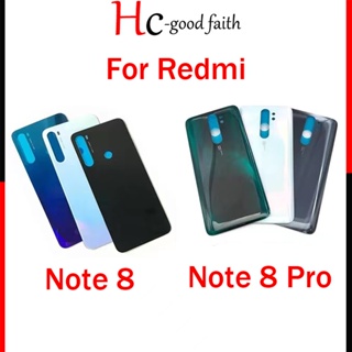 ใหม่ ฝาครอบแบตเตอรี่ด้านหลัง พร้อมกาว คุณภาพสูง สําหรับ Xiaomi Redmi Note 8 Pro Redmi Note 8