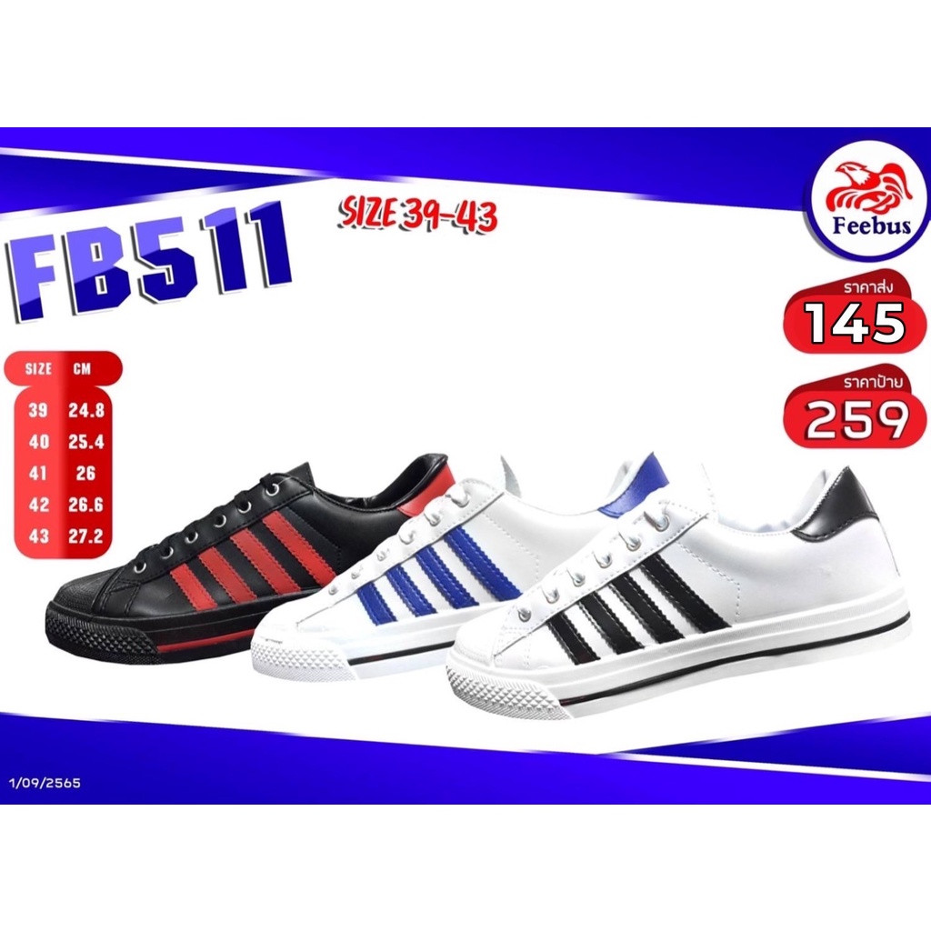 511 รองเท้าหนังแบบผูกเชือก รองเท้าหนัง Feebus F-511