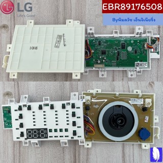 PCB Assembly,Display แผงวงจรเครื่องซักผ้า ของแท้จากศูนย์ LG100%  Part No : EBR89176508