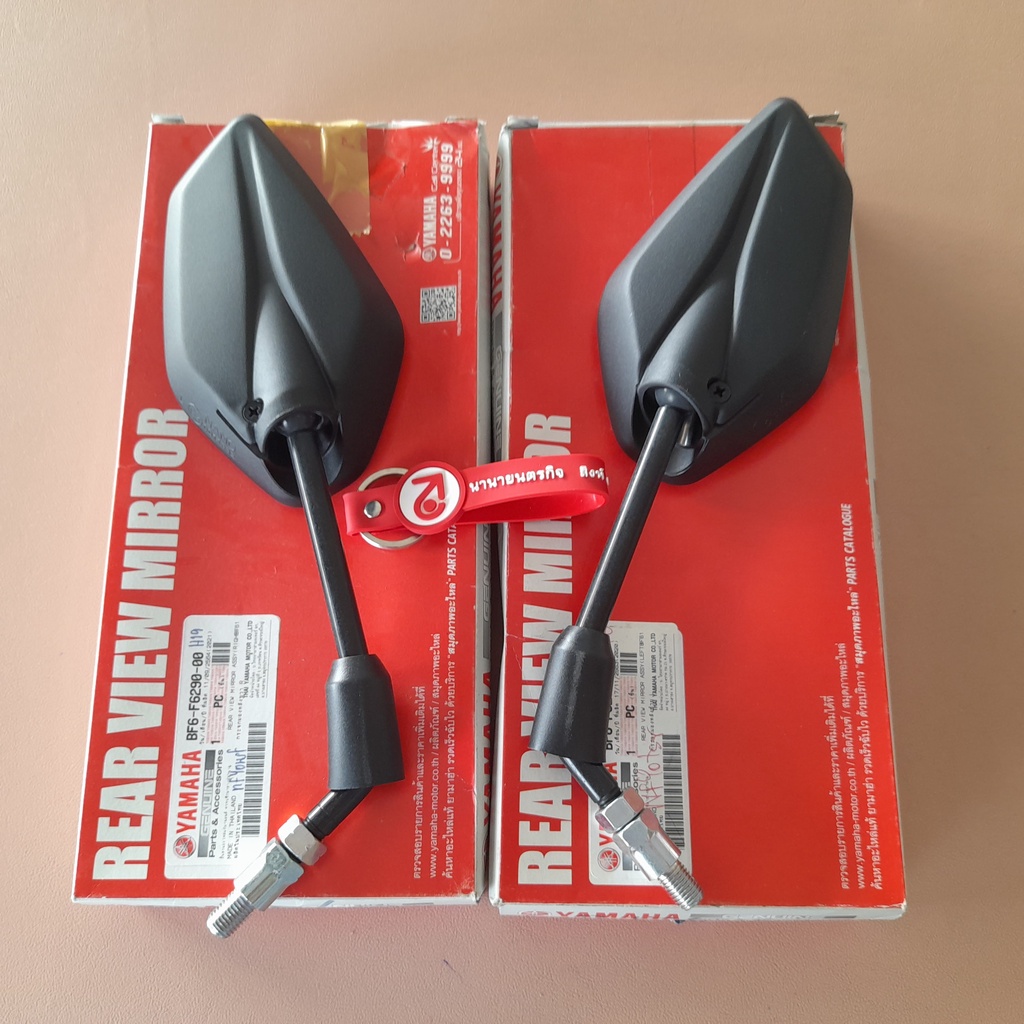 กระจกมองหลัง Aerox ทุกรุ่น กระจกส่องหลัง FINN JUPITER NMAX YAMAHA BF6-F6280-00 BF6-F6290-00 ต้องเลือก ซ้าย ขวา ของแท้

<p>“><center></p>
<h4></h4>
<p><p><font color=
