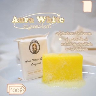 สบู่ออร่า ไวท์ โซฟ Aura white soap 100g.