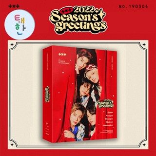 ✅พร้อมส่ง [TXT] ชุดปฏิทิน 2022 SEASONS GREETINGS