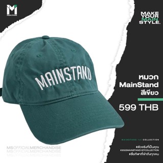 D02 : หมวก MAINSTAND สีเขียว