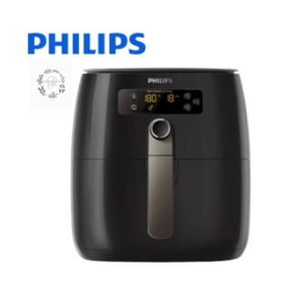 PHILIPS หม้อทอดไร้น้ำมัน ดิจิตอล HD9741