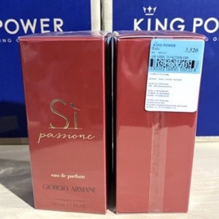 🌟น้ำหอม Giorgio Amani Si passione 50ml EDP 🔥แท้💯 ป้ายคิงพาวเวอร์✈️จากKing Power🌟