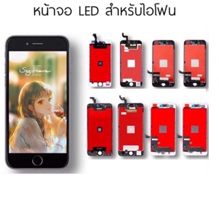 หน้าจอชุดทัชกรีน งาน OR แท้ ใช้สำหรับไอโฟน 6G 6S 6PLUS 6SPLUS 7G 8G SE2 7PLUS 8PLUS X XS XR XSMAX 11 11PRO 11PROMAX 12