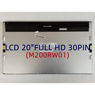 LCD หน้าจอALL INONE 20" FULL HD 30PIN(M200RW01)(M20003-LA3)