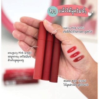 มิวนิค คิส มี ออล เดย์ ลิป MYU-NIQUE - KISS ME ALL DAY LIP