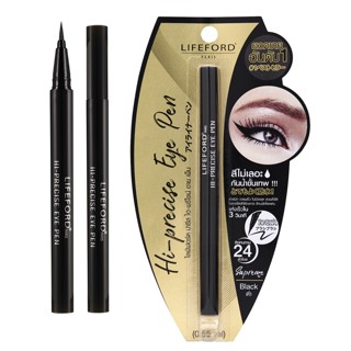 Lifeford Paris Hi-Precise Eye Pen 0.55ml อายไลเนอร์ กรีดง่าย แห้งเร็ว กันน้ำกันเหงื่อ ติดทนยาวนาน รังสรรค์ลุคได้หลากหลาย