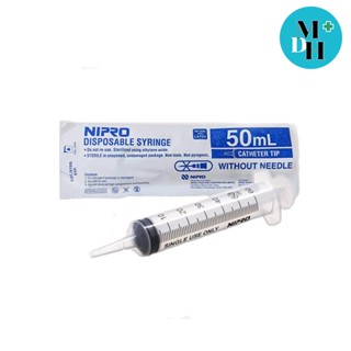 Nipro Syringe Catheter นิปโปร ไซริงค์พลาสติก ขนาด 50 ml จำนวน 1 ชิ้น (04826)