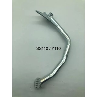 แป้นเหยียบเบรกหลัง สําหรับ YAMAHA Y110 SS1 SS110