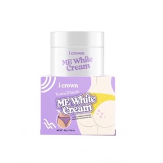 Me White Cream ครีมทาง่ามขาแอนนา ครีมแม่แอนนา 30 g.