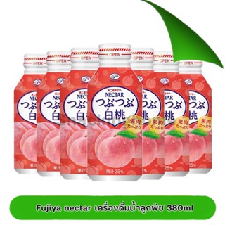 fujiya nectar peach Can เครื่องดื่มน้ำลูกพีชญี่ปุ่น 380ml