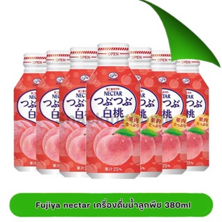 fujiya nectar peach Can เครื่องดื่มน้ำลูกพีชญี่ปุ่น 380ml