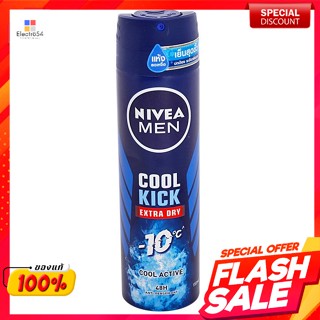 นีเวีย เมน คูล คิก สเปรย์ลดเหงื่อและระงับกลิ่นกาย 150 มล.Nivea Men Cool Kick Antiperspirant and Deodorant Spray 150 ml.